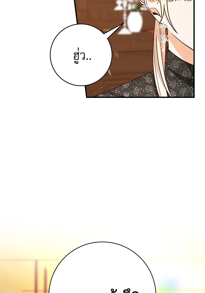 นางร้ายที่ไหนจะมีคุณธรรม ตอนที่ 15 รูปที่ 22