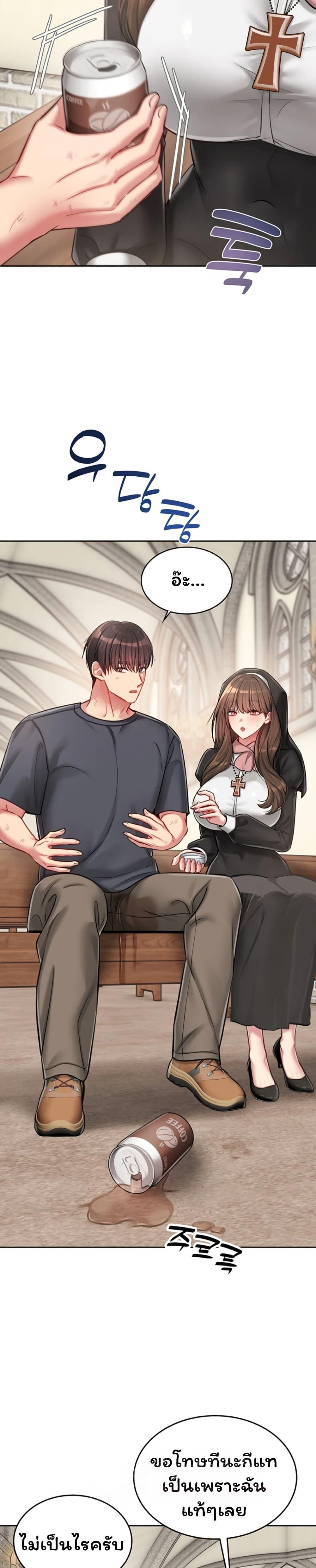 Doujin-Lc- อ่าน โดจิน มังฮวา เกาหลี ญี่ปุ่น จีน แปลไทย Confessional Sex ตอนที่ 1 2 3 4 5 6 7 8 9 10 11 12 13 14 ฟรี ไม่มีโฆษณา อ่าน โดจิน Manhwa เกาหลี ญี่ปุ่น จีน เรามีครบ คัดมาให้เน้นๆ โดจิน 18+ รับประกันความฟินโดย  Doujin Lc