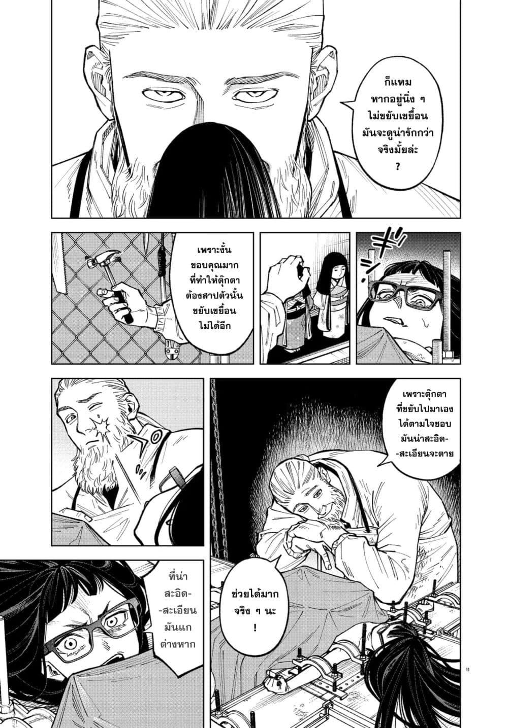Manga-lc-com อ่านมังงะ อ่านการ์ตูน ออนไลน์ ฟรี MAMBA Tokushu Gyoumuitaku Kikan Magical Step Dai-19 Bunshitsu ตอนที่ 1 2 3 4 5 6 7 8 9 10 11 12 13 14 ฟรี ไม่มีโฆษณา Manga-lc - อ่าน มังงะ อ่าน การ์ตูน ออนไลน์ อ่านมังงะ ฟรี