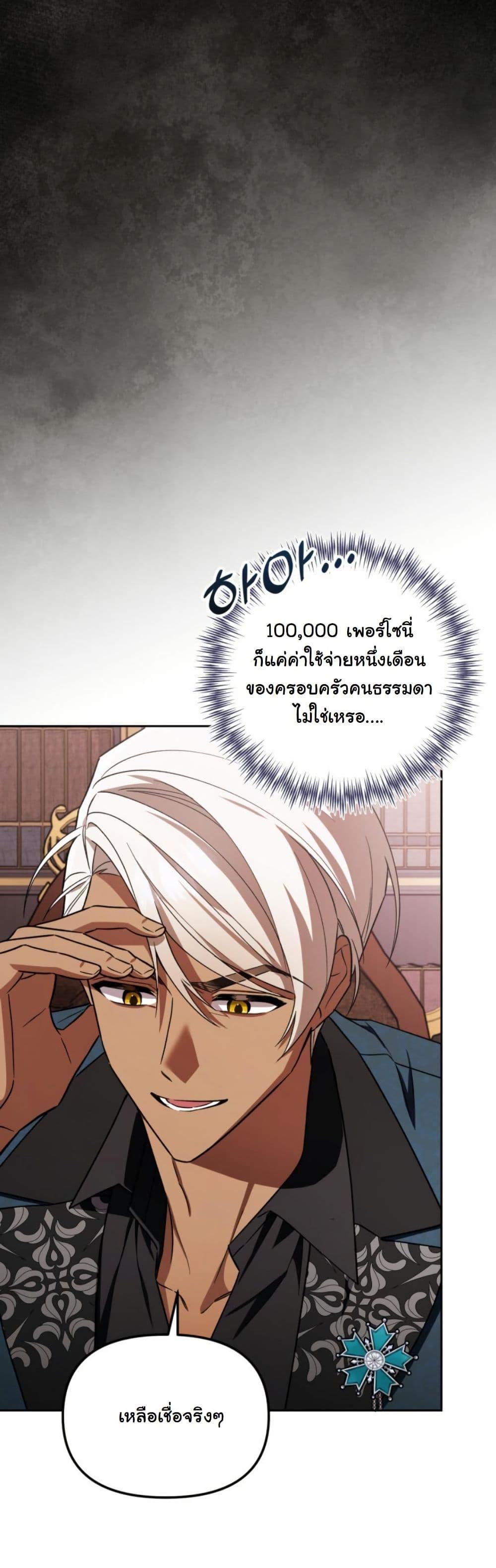 Manga-lc-com อ่านมังงะ อ่านการ์ตูน ออนไลน์ ฟรี A Slave of Rubelfast ตอนที่ 1 2 3 4 5 6 7 8 9 10 11 12 13 14 ฟรี ไม่มีโฆษณา Manga-lc - อ่าน มังงะ อ่าน การ์ตูน ออนไลน์ อ่านมังงะ ฟรี