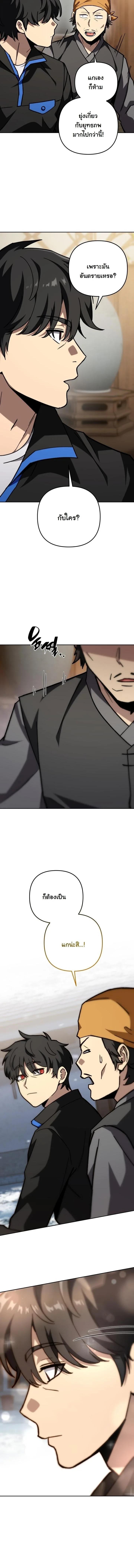 Manga-lc-com อ่านมังงะ อ่านการ์ตูน ออนไลน์ ฟรี Heavenly Demon Goes to High School ตอนที่ 1 2 3 4 5 6 7 8 9 10 11 12 13 14 ฟรี ไม่มีโฆษณา Manga-lc - อ่าน มังงะ อ่าน การ์ตูน ออนไลน์ อ่านมังงะ ฟรี