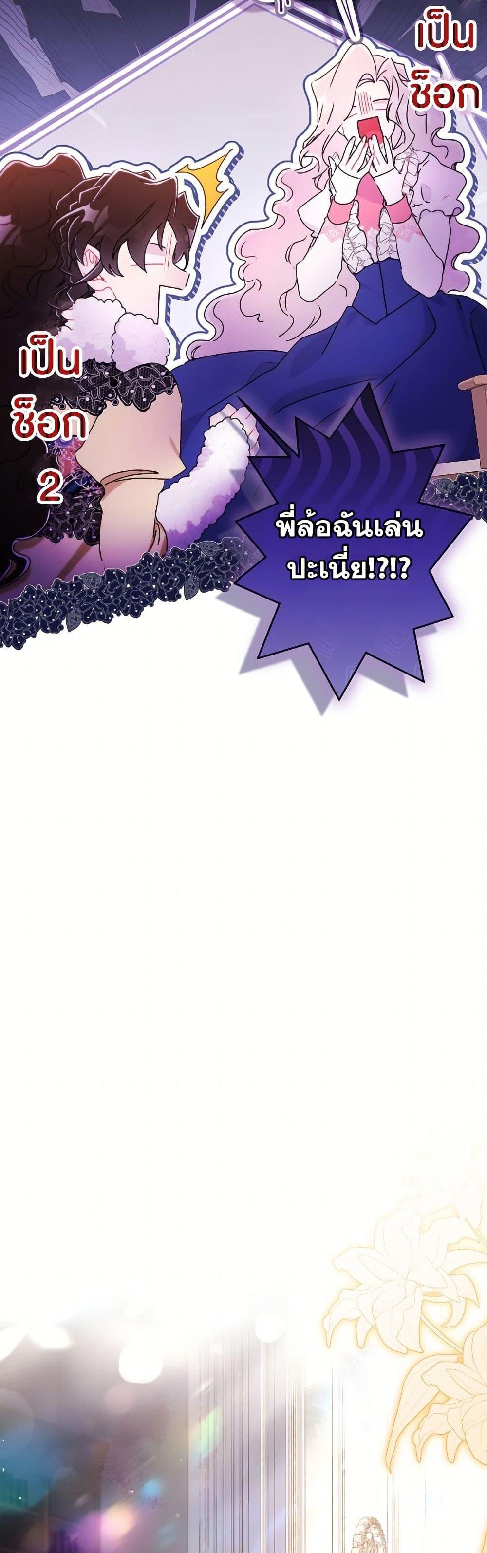 Manga-lc-com อ่านมังงะ อ่านการ์ตูน ออนไลน์ ฟรี I Became the Male Lead’s Adopted Daughter ตอนที่ 1 2 3 4 5 6 7 8 9 10 11 12 13 14 ฟรี ไม่มีโฆษณา Manga-lc - อ่าน มังงะ อ่าน การ์ตูน ออนไลน์ อ่านมังงะ ฟรี