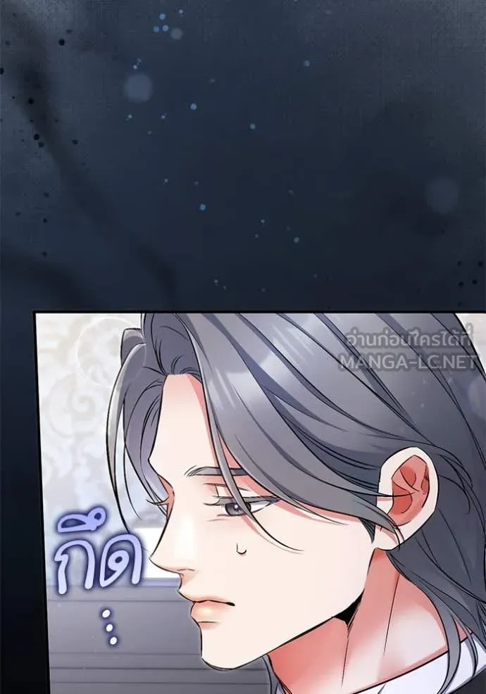 แด่ตัวละครโปรด ตอนที่ 118 รูปที่ 59