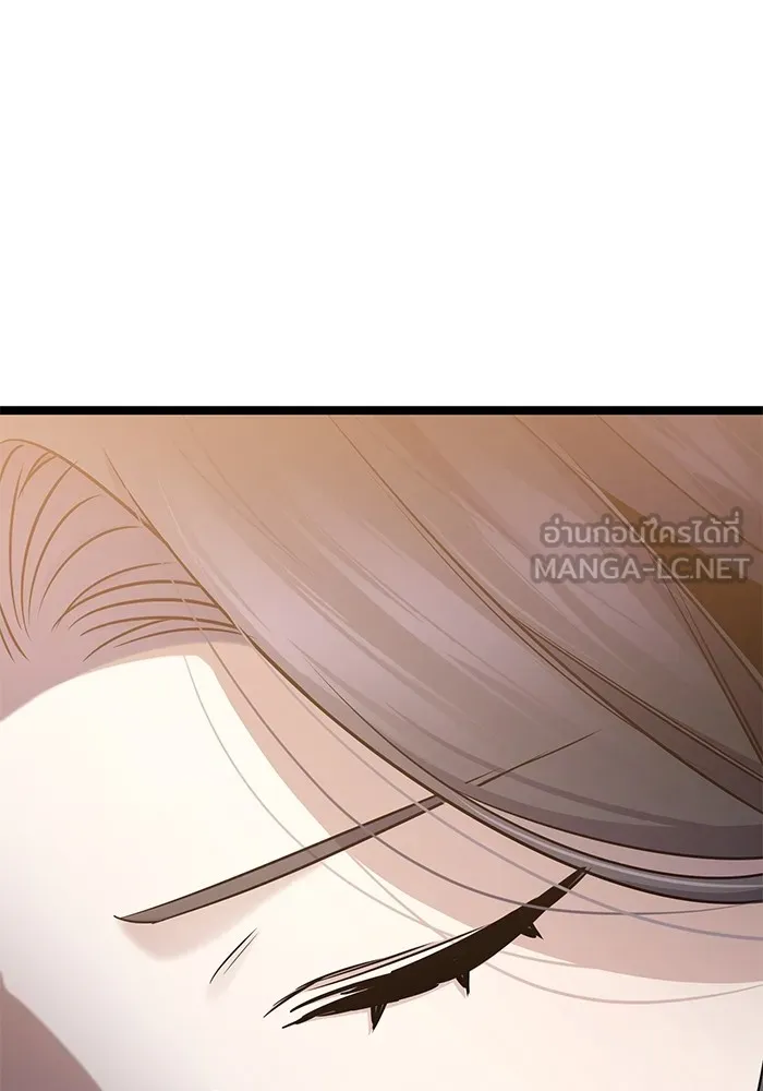 ราชินีนักบู๊ ตอนที่ 43 รูปที่ 90