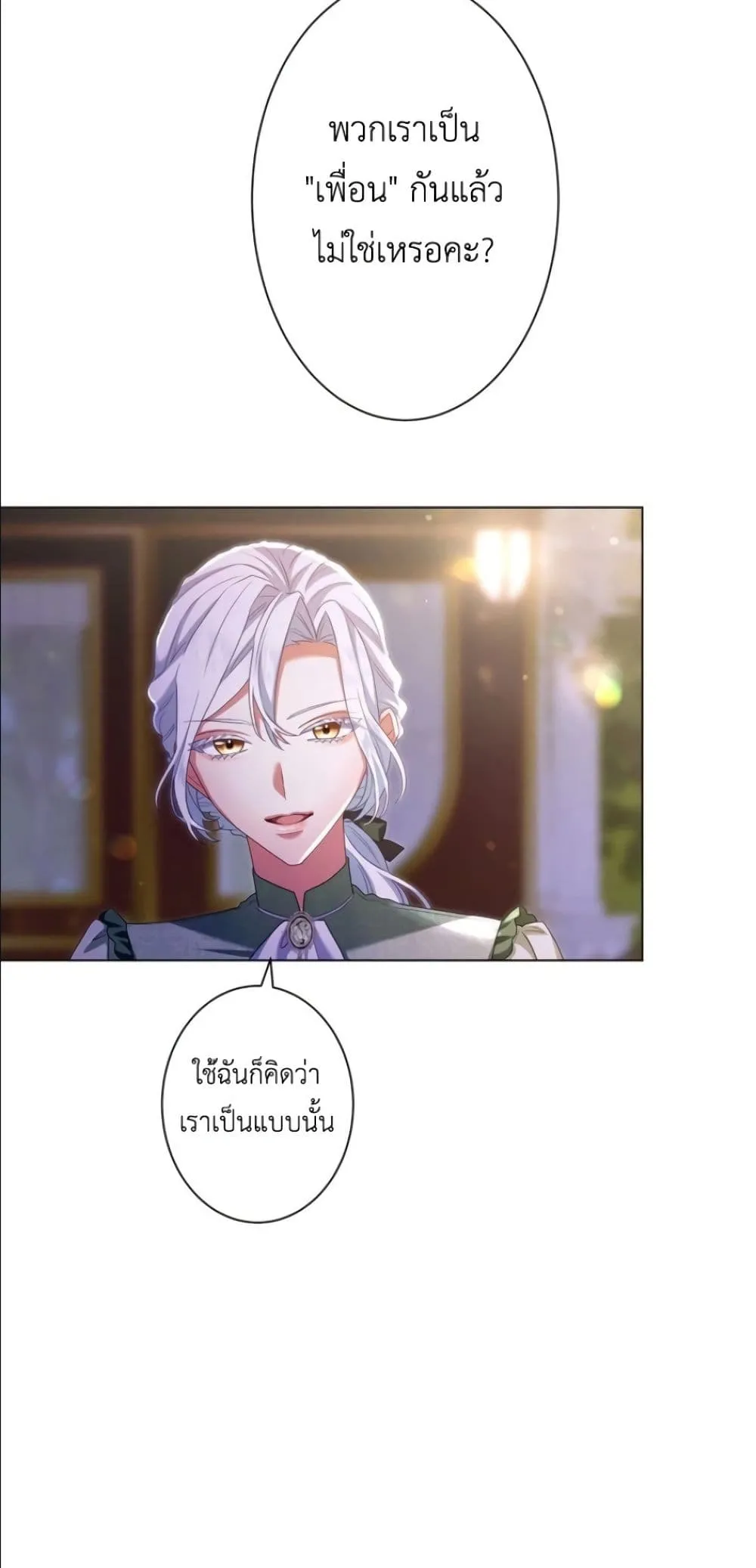 Manga-lc-com อ่านมังงะ อ่านการ์ตูน ออนไลน์ ฟรี Behold The Perfect Villainess ตอนที่ 1 2 3 4 5 6 7 8 9 10 11 12 13 14 ฟรี ไม่มีโฆษณา Manga-lc - อ่าน มังงะ อ่าน การ์ตูน ออนไลน์ อ่านมังงะ ฟรี