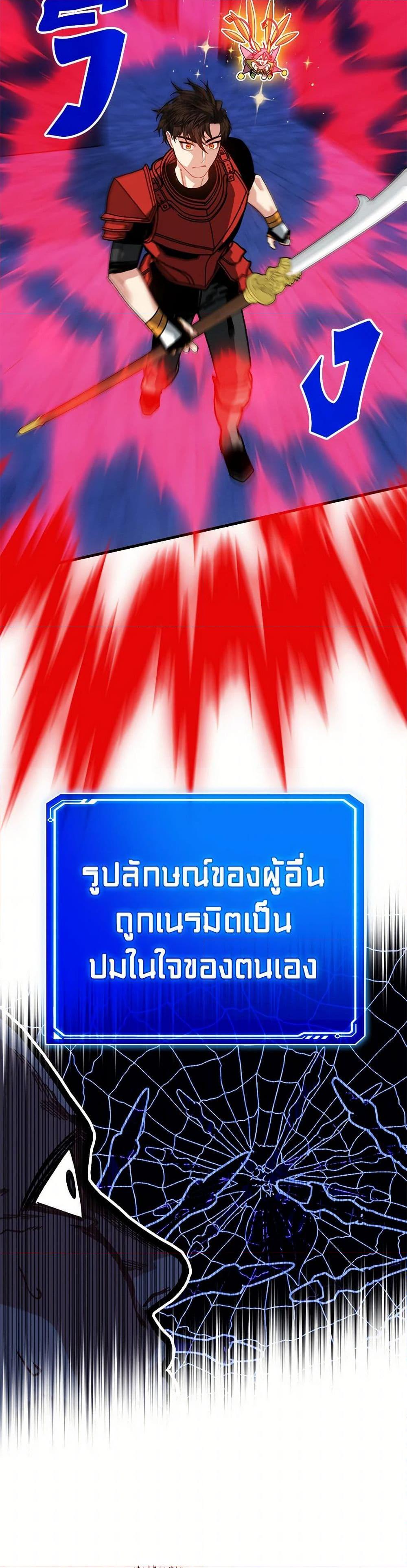 Manga-lc-com อ่านมังงะ อ่านการ์ตูน ออนไลน์ ฟรี SSS-Class Gacha Hunter ตอนที่ 1 2 3 4 5 6 7 8 9 10 11 12 13 14 ฟรี ไม่มีโฆษณา Manga-lc - อ่าน มังงะ อ่าน การ์ตูน ออนไลน์ อ่านมังงะ ฟรี