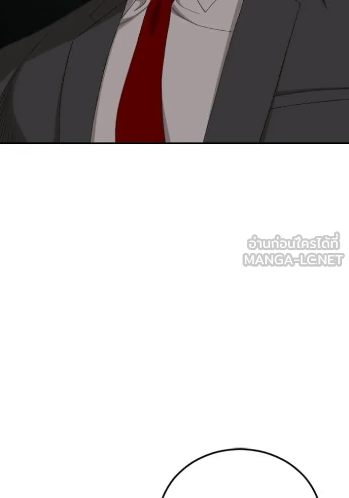 BAD GUY ตอนที่ 277 รูปที่ 122