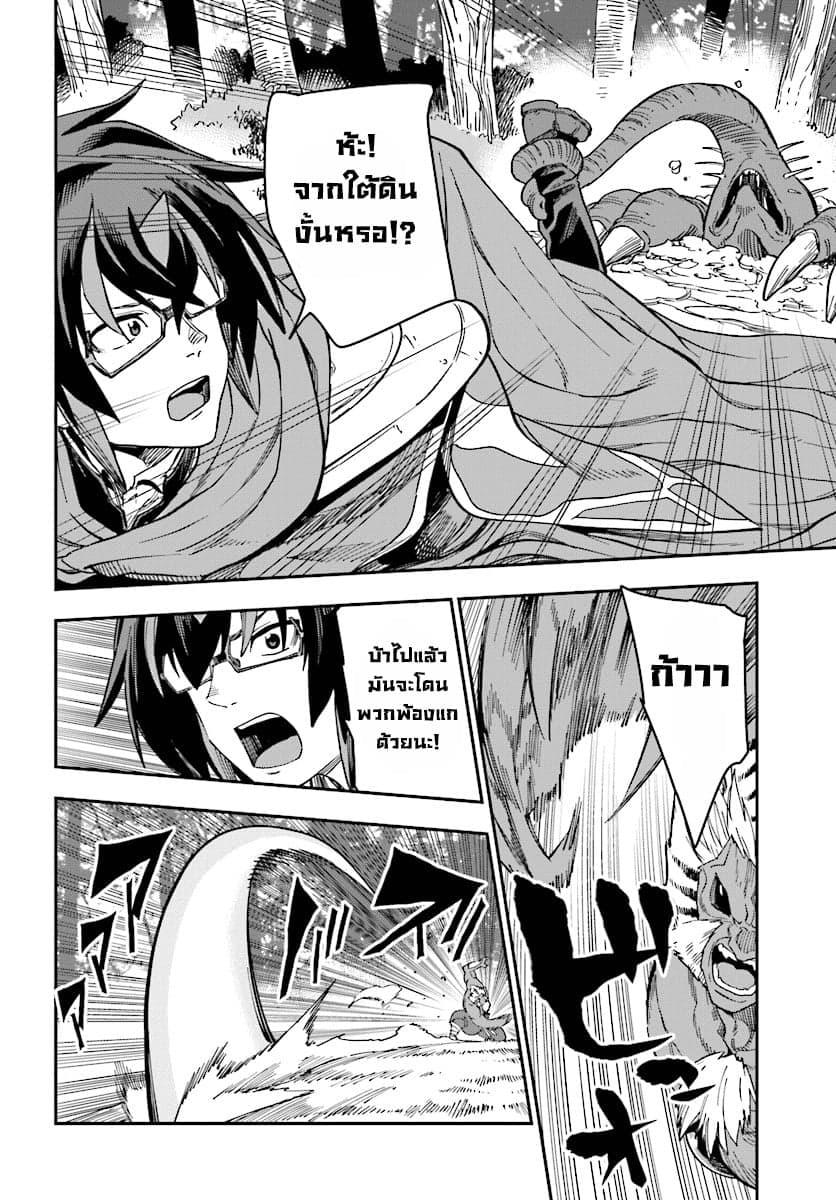 Manga-lc-com อ่านมังงะ อ่านการ์ตูน ออนไลน์ ฟรี Konjiki no Moji Tsukai – Yuusha Yonin ni Makikomareta Unique Cheat ตอนที่ 1 2 3 4 5 6 7 8 9 10 11 12 13 14 ฟรี ไม่มีโฆษณา Manga-lc - อ่าน มังงะ อ่าน การ์ตูน ออนไลน์ อ่านมังงะ ฟรี