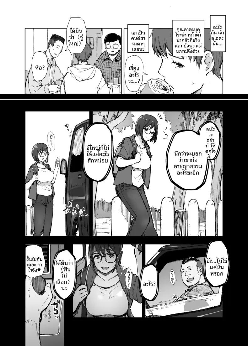 Doujin-Lc- อ่าน โดจิน มังฮวา เกาหลี ญี่ปุ่น จีน แปลไทย ทำไมรถของรุ่นพี่ถึงได้สั่นจังล่ะ (Arakure) ตอนที่ 1 2 3 4 5 6 7 8 9 10 11 12 13 14 ฟรี ไม่มีโฆษณา อ่าน โดจิน Manhwa เกาหลี ญี่ปุ่น จีน เรามีครบ คัดมาให้เน้นๆ โดจิน 18+ รับประกันความฟินโดย  Doujin Lc