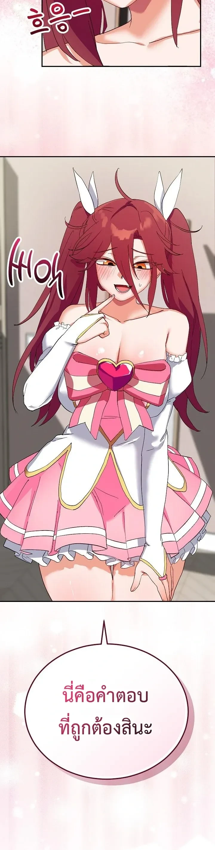 Doujin-Lc- อ่าน โดจิน มังฮวา เกาหลี ญี่ปุ่น จีน แปลไทย Saving My Magical Girl สาวน้อยเวทมนตร์ชอบโชว์ ตอนที่ 1 2 3 4 5 6 7 8 9 10 11 12 13 14 ฟรี ไม่มีโฆษณา อ่าน โดจิน Manhwa เกาหลี ญี่ปุ่น จีน เรามีครบ คัดมาให้เน้นๆ โดจิน 18+ รับประกันความฟินโดย  Doujin Lc