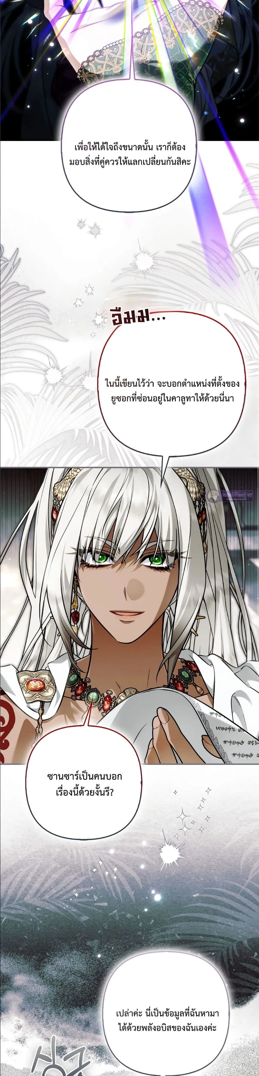 Manga-lc-com อ่านมังงะ อ่านการ์ตูน ออนไลน์ ฟรี The Baddest Villainess Is Back ตอนที่ 1 2 3 4 5 6 7 8 9 10 11 12 13 14 ฟรี ไม่มีโฆษณา Manga-lc - อ่าน มังงะ อ่าน การ์ตูน ออนไลน์ อ่านมังงะ ฟรี