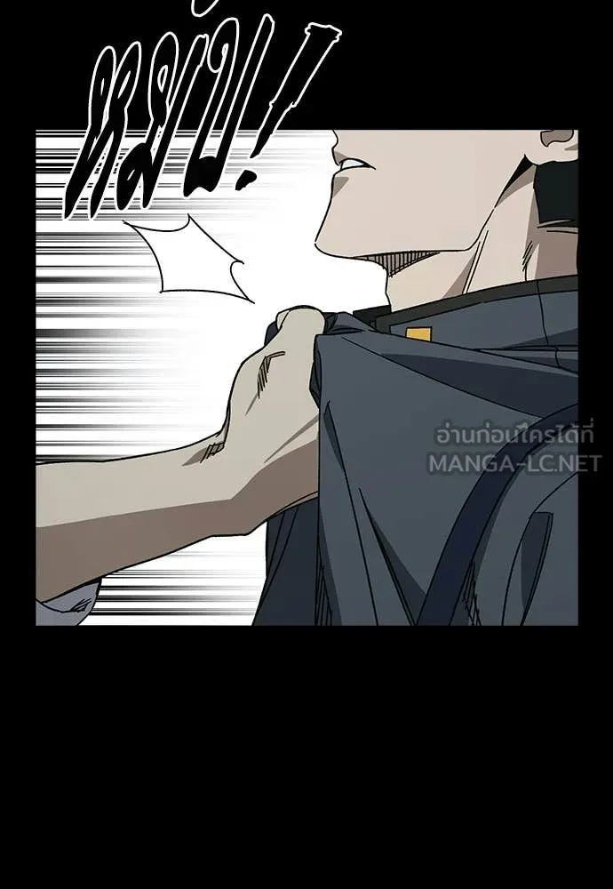 Study Group ตอนที่ 306 รูปที่ 66