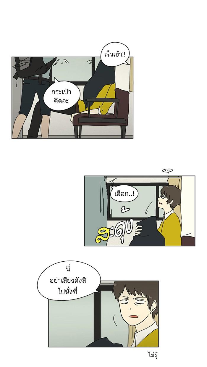 Manga-lc-com อ่านมังงะ อ่านการ์ตูน ออนไลน์ ฟรี Love Revolution รักนี้ต้องปฏิวัติ ตอนที่ 1 2 3 4 5 6 7 8 9 10 11 12 13 14 ฟรี ไม่มีโฆษณา Manga-lc - อ่าน มังงะ อ่าน การ์ตูน ออนไลน์ อ่านมังงะ ฟรี