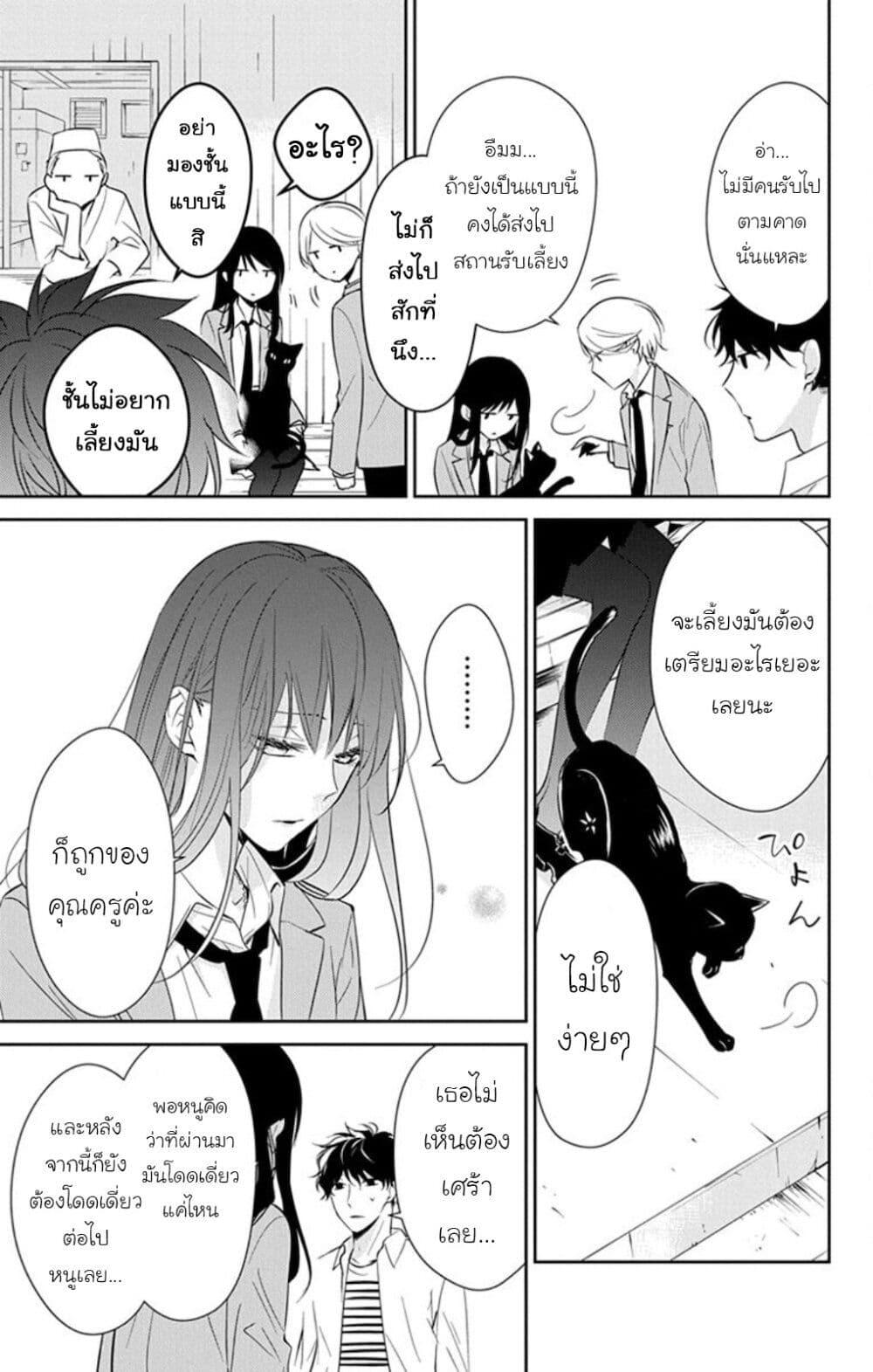 Manga-lc-com อ่านมังงะ อ่านการ์ตูน ออนไลน์ ฟรี Tsuiraku JK to Haijin Kyoushi ตอนที่ 1 2 3 4 5 6 7 8 9 10 11 12 13 14 ฟรี ไม่มีโฆษณา Manga-lc - อ่าน มังงะ อ่าน การ์ตูน ออนไลน์ อ่านมังงะ ฟรี