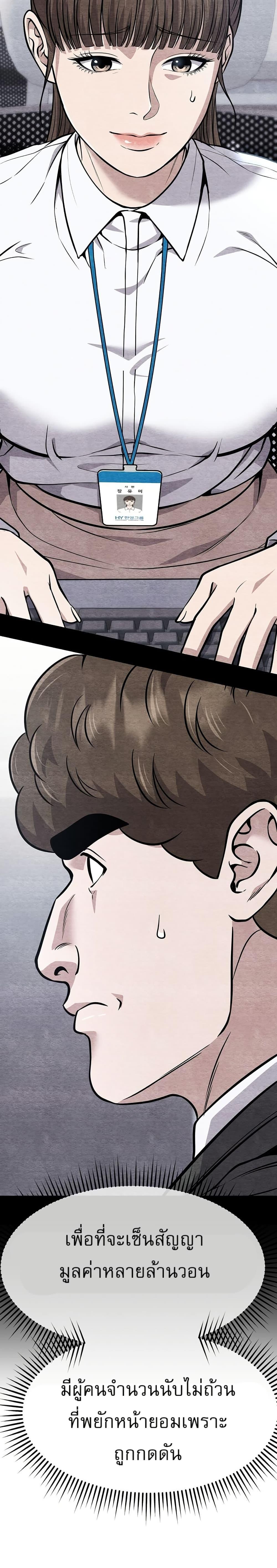 Manga-lc-com อ่านมังงะ อ่านการ์ตูน ออนไลน์ ฟรี New Employee Kim Chul-Soo ตอนที่ 1 2 3 4 5 6 7 8 9 10 11 12 13 14 ฟรี ไม่มีโฆษณา Manga-lc - อ่าน มังงะ อ่าน การ์ตูน ออนไลน์ อ่านมังงะ ฟรี