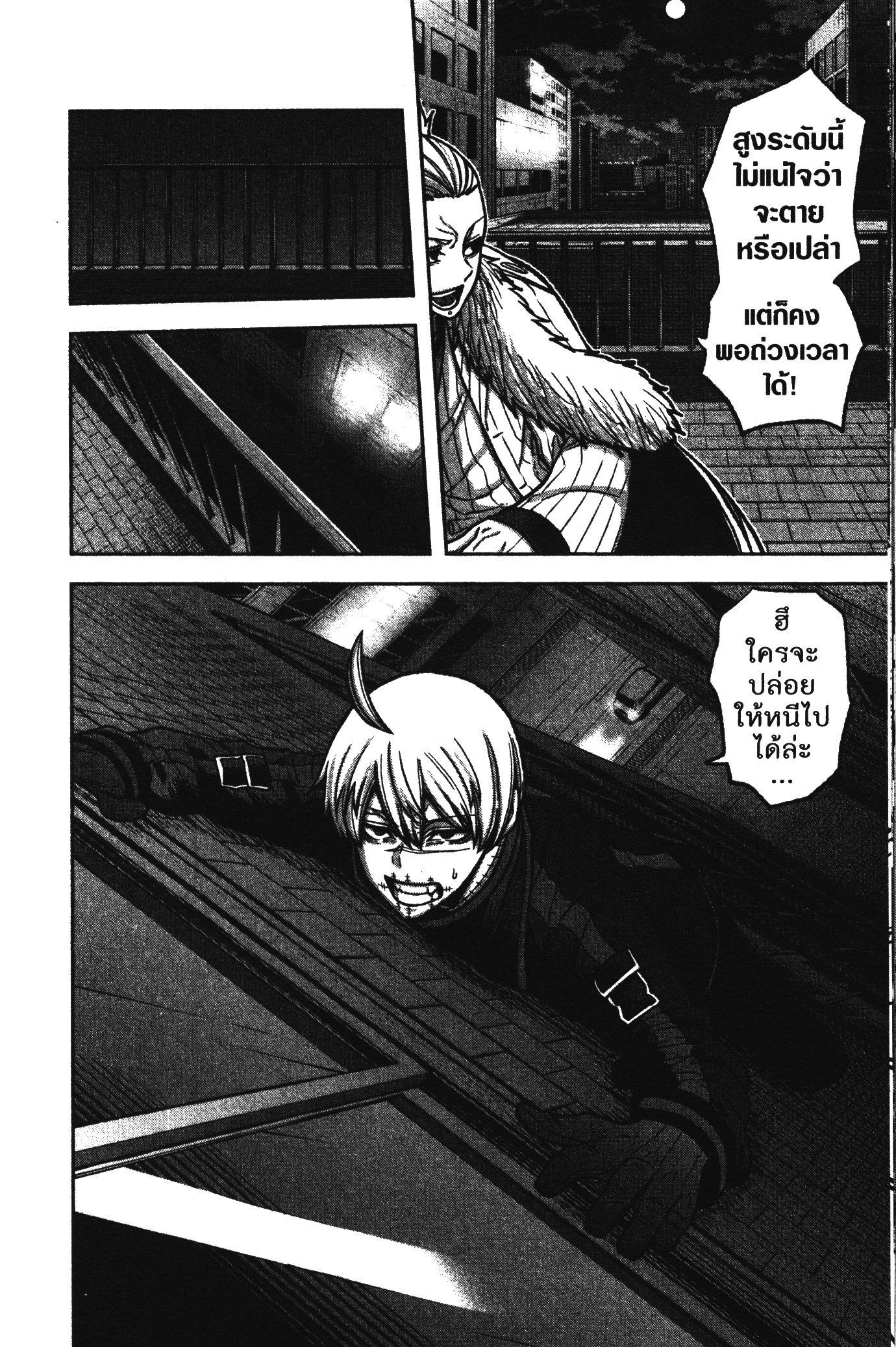 Manga-lc-com อ่านมังงะ อ่านการ์ตูน ออนไลน์ ฟรี Tougen Anki สงครามเลือดอสูร ตอนที่ 1 2 3 4 5 6 7 8 9 10 11 12 13 14 ฟรี ไม่มีโฆษณา Manga-lc - อ่าน มังงะ อ่าน การ์ตูน ออนไลน์ อ่านมังงะ ฟรี