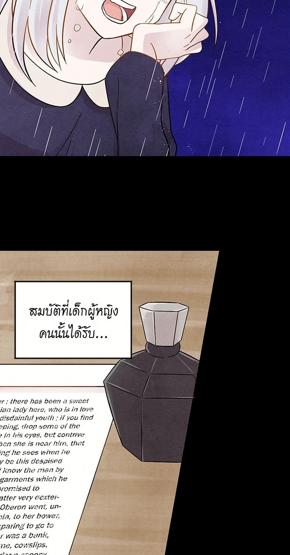 Manga-lc-com อ่านมังงะ อ่านการ์ตูน ออนไลน์ ฟรี Iris – The Lady and Her Smartphone ตอนที่ 1 2 3 4 5 6 7 8 9 10 11 12 13 14 ฟรี ไม่มีโฆษณา Manga-lc - อ่าน มังงะ อ่าน การ์ตูน ออนไลน์ อ่านมังงะ ฟรี