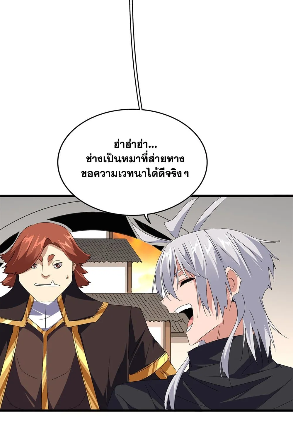 Magic Emperor ราชาจอมเวทย_ ตอนที่ ตอนที่ 682 รูปที่ 26