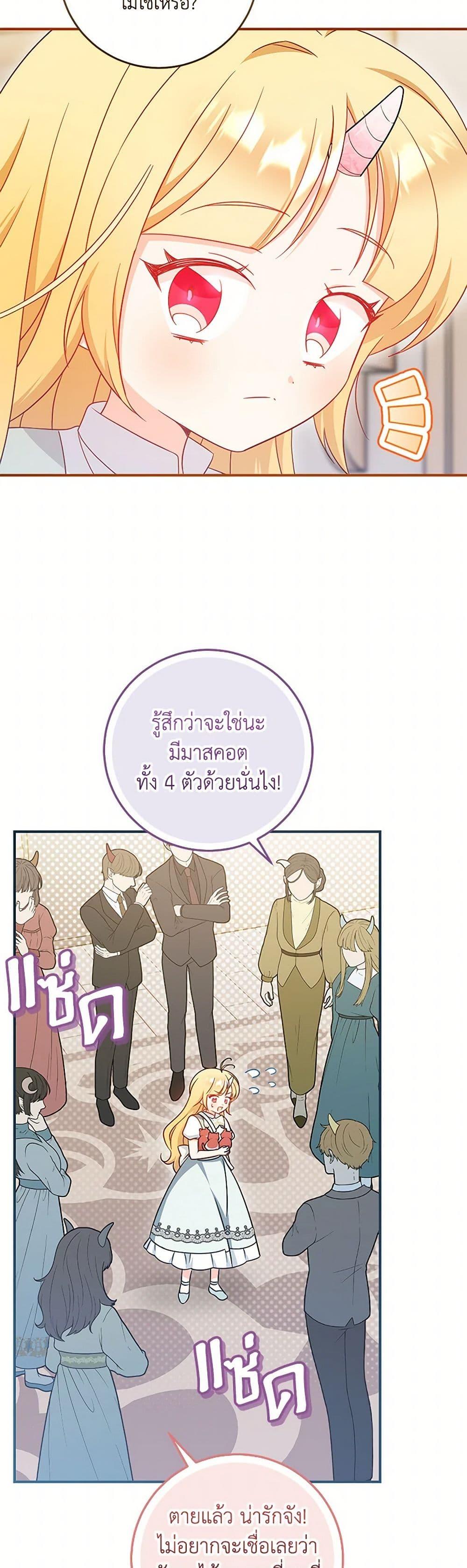 Manga-lc-com อ่านมังงะ อ่านการ์ตูน ออนไลน์ ฟรี Baby Pharmacist Princess ตอนที่ 1 2 3 4 5 6 7 8 9 10 11 12 13 14 ฟรี ไม่มีโฆษณา Manga-lc - อ่าน มังงะ อ่าน การ์ตูน ออนไลน์ อ่านมังงะ ฟรี