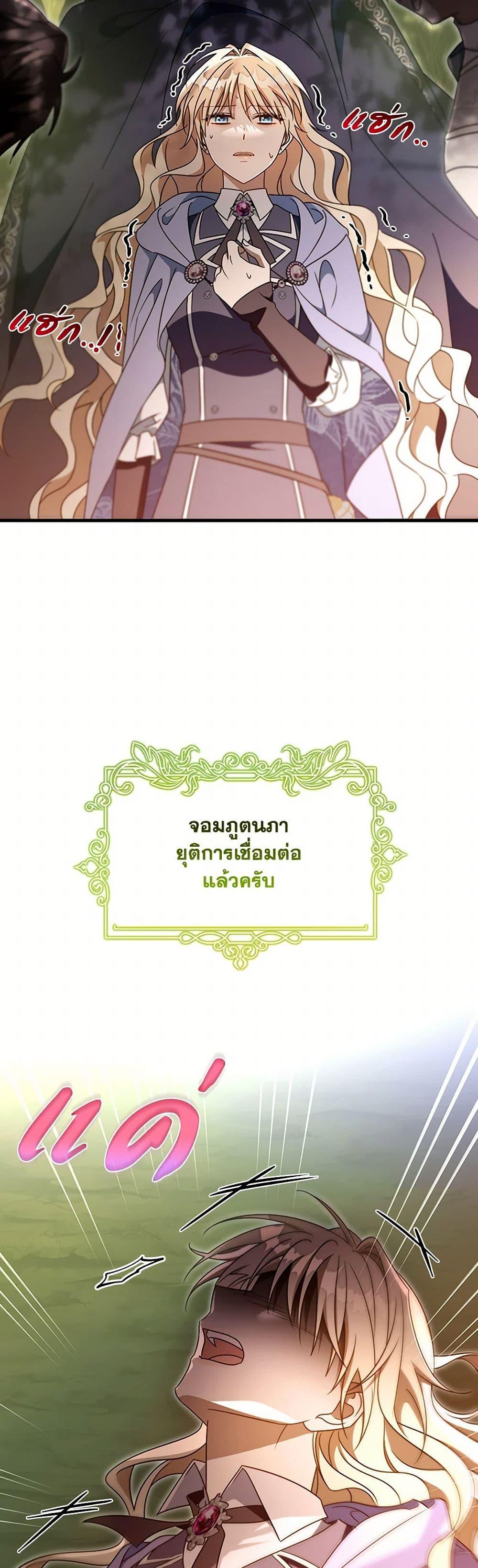 Manga-lc-com อ่านมังงะ อ่านการ์ตูน ออนไลน์ ฟรี The Hero’s Savior ตอนที่ 1 2 3 4 5 6 7 8 9 10 11 12 13 14 ฟรี ไม่มีโฆษณา Manga-lc - อ่าน มังงะ อ่าน การ์ตูน ออนไลน์ อ่านมังงะ ฟรี