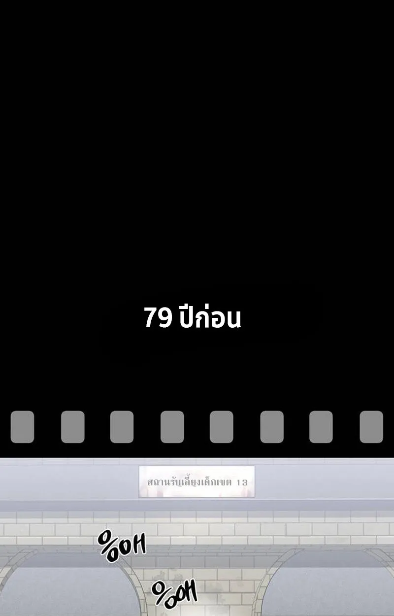 S-Class Hunter Heals with Monsters ฮ_นเตอร_ ระด_บแกร_งก_บฟาร_มมอนสเตอร_ส_ดป_วน ตอนที่ ตอนที่ 1 รูปที่ 168