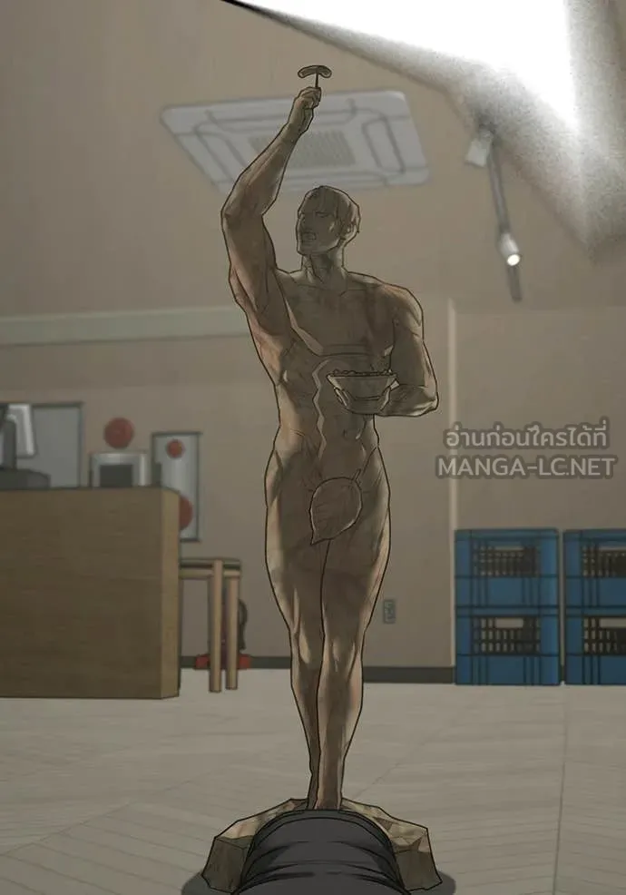 reality ตอนที่ 187 รูปที่ 46