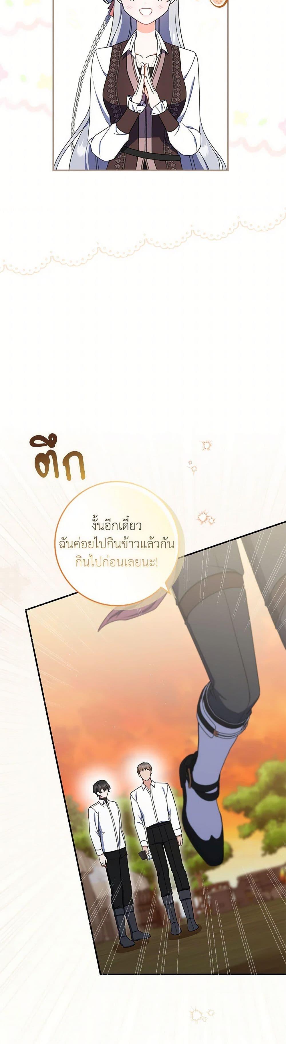 Manga-lc-com อ่านมังงะ อ่านการ์ตูน ออนไลน์ ฟรี I Listened to My Husband and Brought In a Lover ตอนที่ 1 2 3 4 5 6 7 8 9 10 11 12 13 14 ฟรี ไม่มีโฆษณา Manga-lc - อ่าน มังงะ อ่าน การ์ตูน ออนไลน์ อ่านมังงะ ฟรี