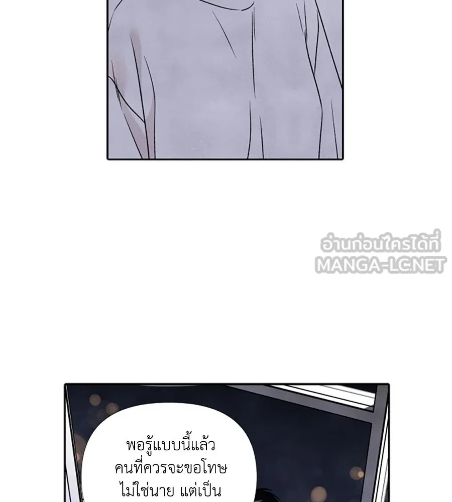 เหตุผลของคนไม่อยากอยู่ ตอนที่ 78 รูปที่ 66