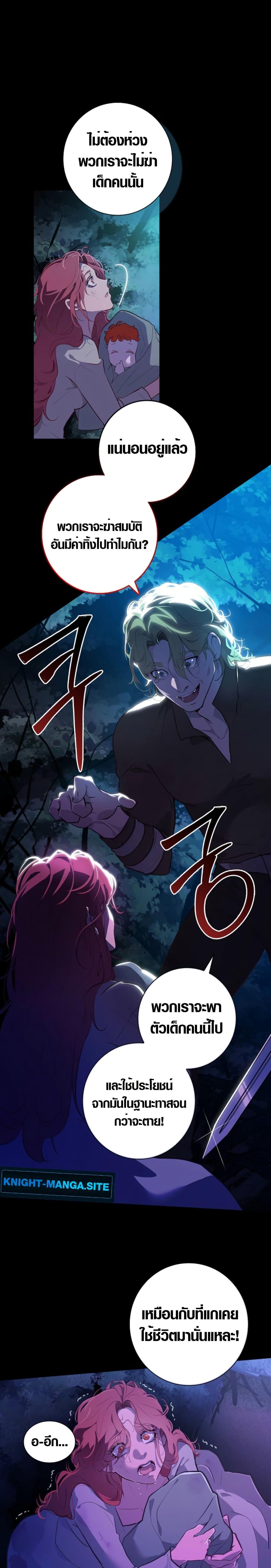 Manga-lc-com อ่านมังงะ อ่านการ์ตูน ออนไลน์ ฟรี Seian ตอนที่ 1 2 3 4 5 6 7 8 9 10 11 12 13 14 ฟรี ไม่มีโฆษณา Manga-lc - อ่าน มังงะ อ่าน การ์ตูน ออนไลน์ อ่านมังงะ ฟรี