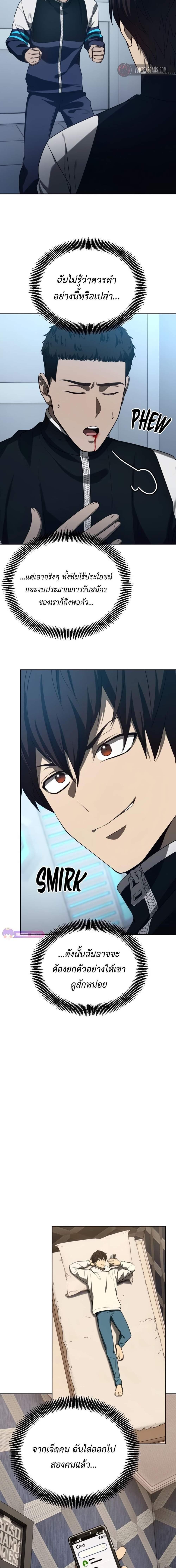 Manga-lc-com อ่านมังงะ อ่านการ์ตูน ออนไลน์ ฟรี Return of the Genius Player ตอนที่ 1 2 3 4 5 6 7 8 9 10 11 12 13 14 ฟรี ไม่มีโฆษณา Manga-lc - อ่าน มังงะ อ่าน การ์ตูน ออนไลน์ อ่านมังงะ ฟรี