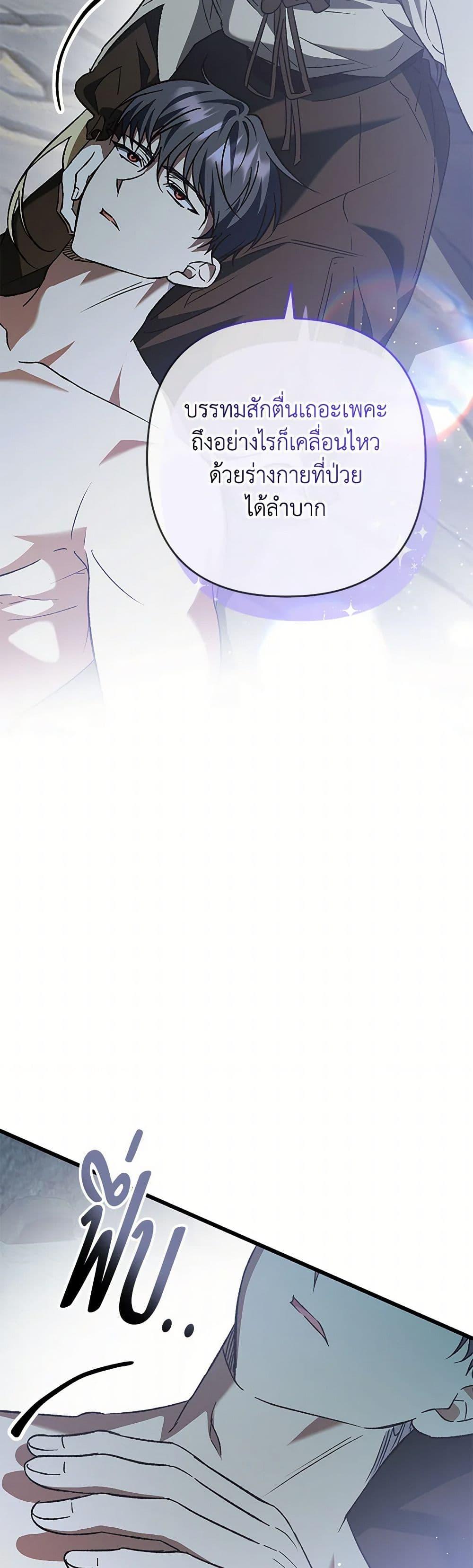 Manga-lc-com อ่านมังงะ อ่านการ์ตูน ออนไลน์ ฟรี The Male Lead Proposed to Me ตอนที่ 1 2 3 4 5 6 7 8 9 10 11 12 13 14 ฟรี ไม่มีโฆษณา Manga-lc - อ่าน มังงะ อ่าน การ์ตูน ออนไลน์ อ่านมังงะ ฟรี