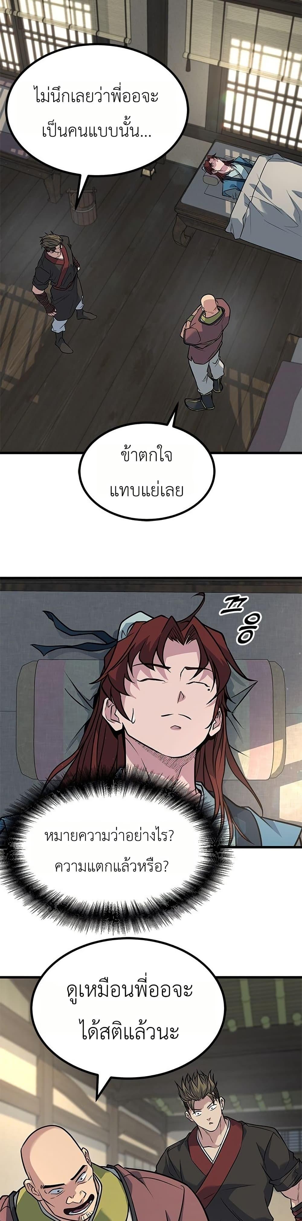 Manga-lc-com อ่านมังงะ อ่านการ์ตูน ออนไลน์ ฟรี Minor Legend ตอนที่ 1 2 3 4 5 6 7 8 9 10 11 12 13 14 ฟรี ไม่มีโฆษณา Manga-lc - อ่าน มังงะ อ่าน การ์ตูน ออนไลน์ อ่านมังงะ ฟรี