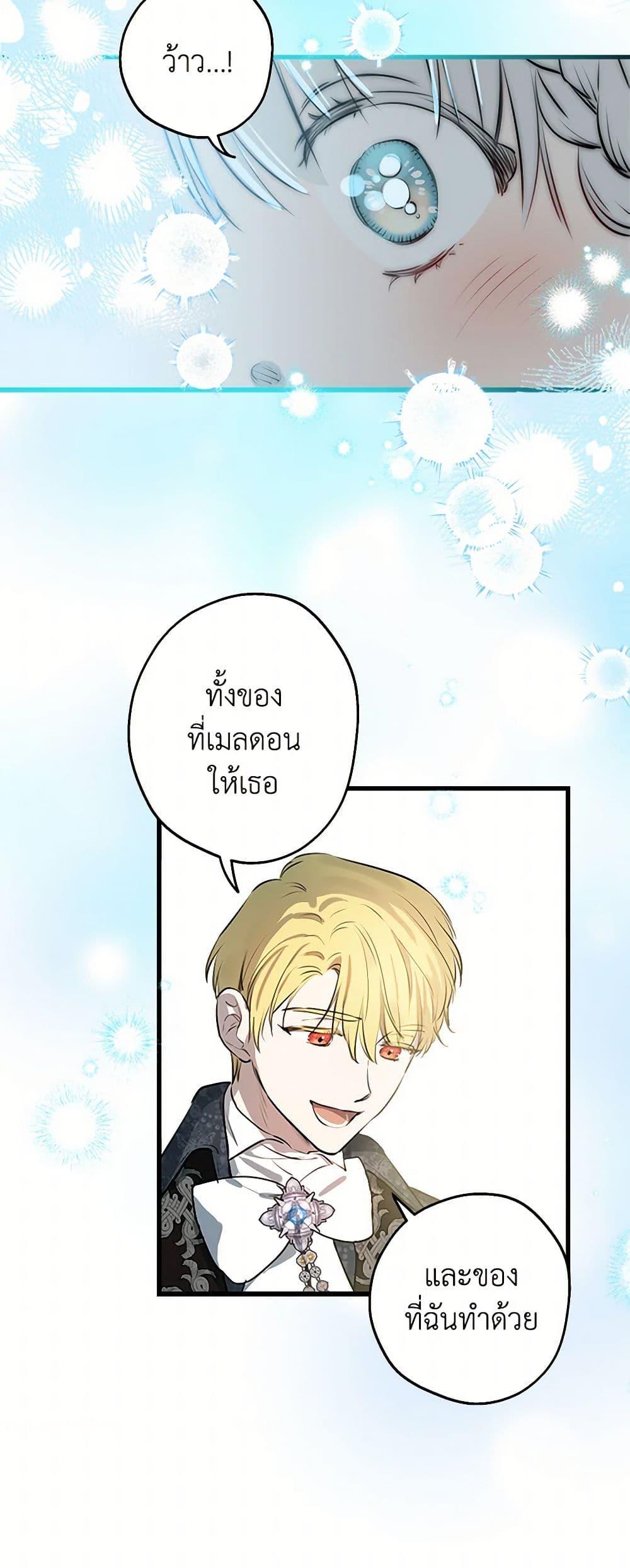 Manga-lc-com อ่านมังงะ อ่านการ์ตูน ออนไลน์ ฟรี The Strongest Characters in the World are Obsessed With Me ตอนที่ 1 2 3 4 5 6 7 8 9 10 11 12 13 14 ฟรี ไม่มีโฆษณา Manga-lc - อ่าน มังงะ อ่าน การ์ตูน ออนไลน์ อ่านมังงะ ฟรี