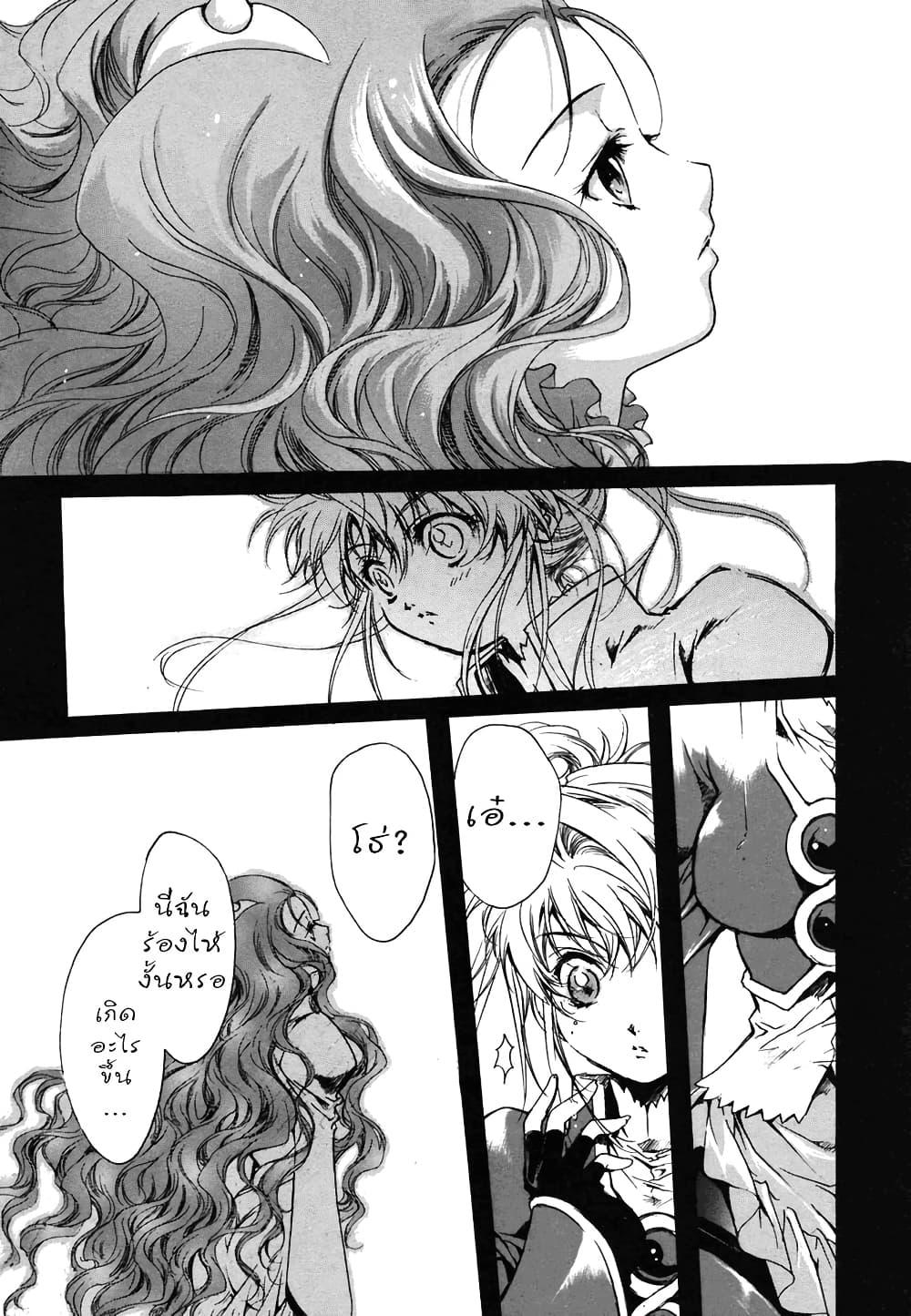 Manga-lc-com อ่านมังงะ อ่านการ์ตูน ออนไลน์ ฟรี Simoun ตอนที่ 1 2 3 4 5 6 7 8 9 10 11 12 13 14 ฟรี ไม่มีโฆษณา Manga-lc - อ่าน มังงะ อ่าน การ์ตูน ออนไลน์ อ่านมังงะ ฟรี