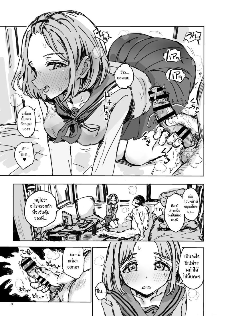 Doujin-Lc- อ่าน โดจิน มังฮวา เกาหลี ญี่ปุ่น จีน แปลไทย น้องสาวกลายเป็นสาวร่าน (Noji) ตอนที่ 1 2 3 4 5 6 7 8 9 10 11 12 13 14 ฟรี ไม่มีโฆษณา อ่าน โดจิน Manhwa เกาหลี ญี่ปุ่น จีน เรามีครบ คัดมาให้เน้นๆ โดจิน 18+ รับประกันความฟินโดย  Doujin Lc