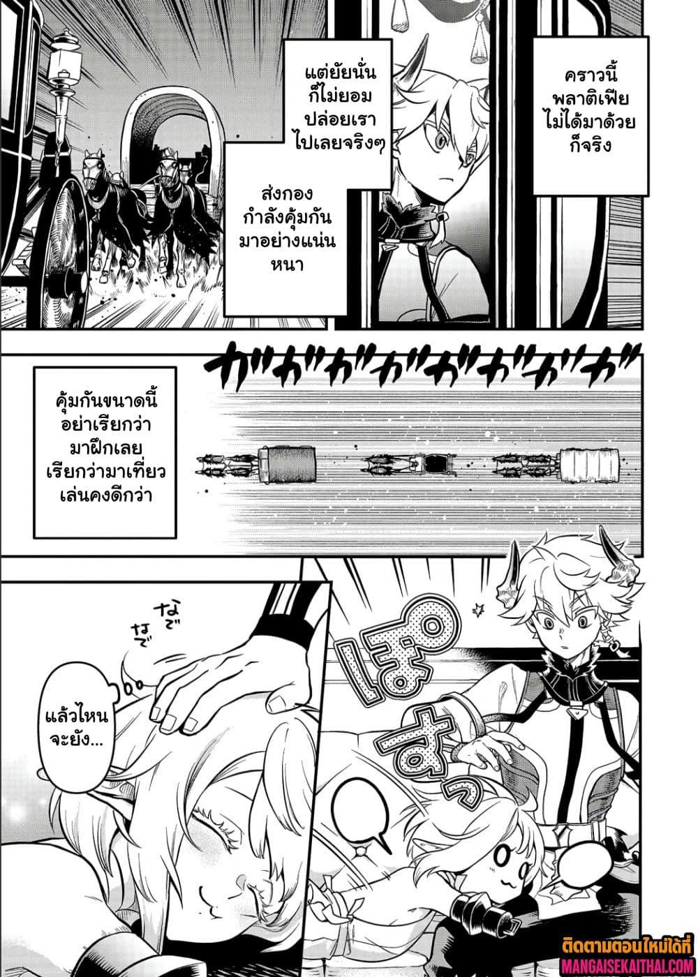 Manga-lc-com อ่านมังงะ อ่านการ์ตูน ออนไลน์ ฟรี Seventh Demon Prince Jilbagias’ Chronicle of Overthrowing the Demon Kingdom ตอนที่ 1 2 3 4 5 6 7 8 9 10 11 12 13 14 ฟรี ไม่มีโฆษณา Manga-lc - อ่าน มังงะ อ่าน การ์ตูน ออนไลน์ อ่านมังงะ ฟรี