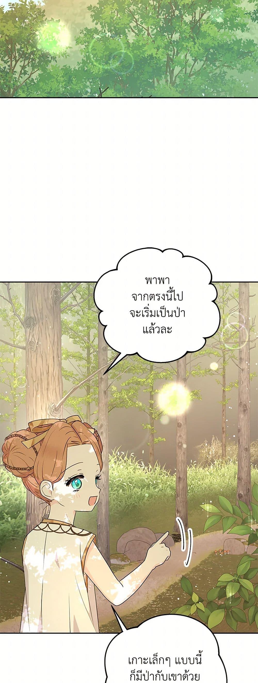 Manga-lc-com อ่านมังงะ อ่านการ์ตูน ออนไลน์ ฟรี Surviving as an Illegitimate Princess ตอนที่ 1 2 3 4 5 6 7 8 9 10 11 12 13 14 ฟรี ไม่มีโฆษณา Manga-lc - อ่าน มังงะ อ่าน การ์ตูน ออนไลน์ อ่านมังงะ ฟรี