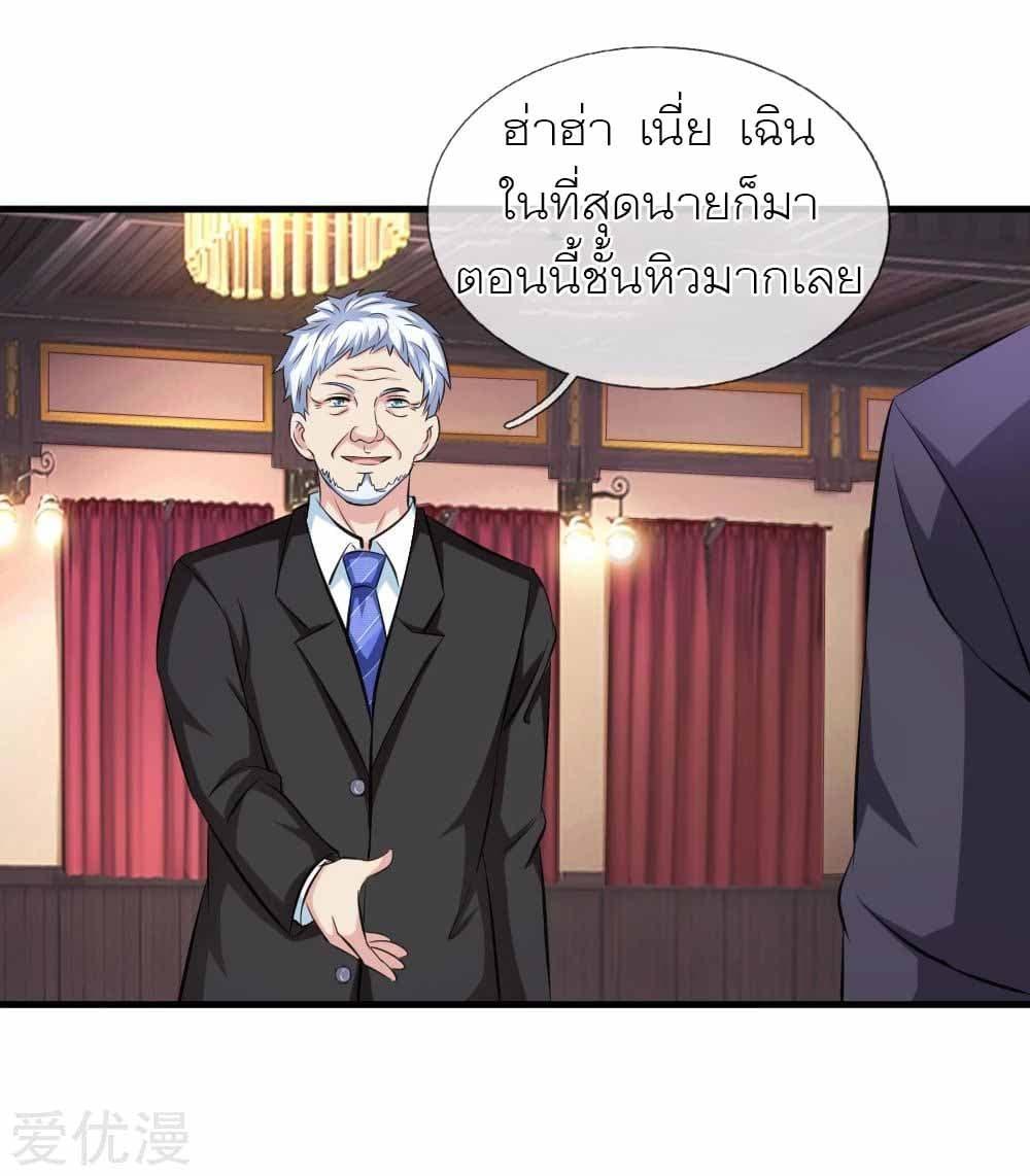 Manga-lc-com อ่านมังงะ อ่านการ์ตูน ออนไลน์ ฟรี The Master of Knife ตอนที่ 1 2 3 4 5 6 7 8 9 10 11 12 13 14 ฟรี ไม่มีโฆษณา Manga-lc - อ่าน มังงะ อ่าน การ์ตูน ออนไลน์ อ่านมังงะ ฟรี