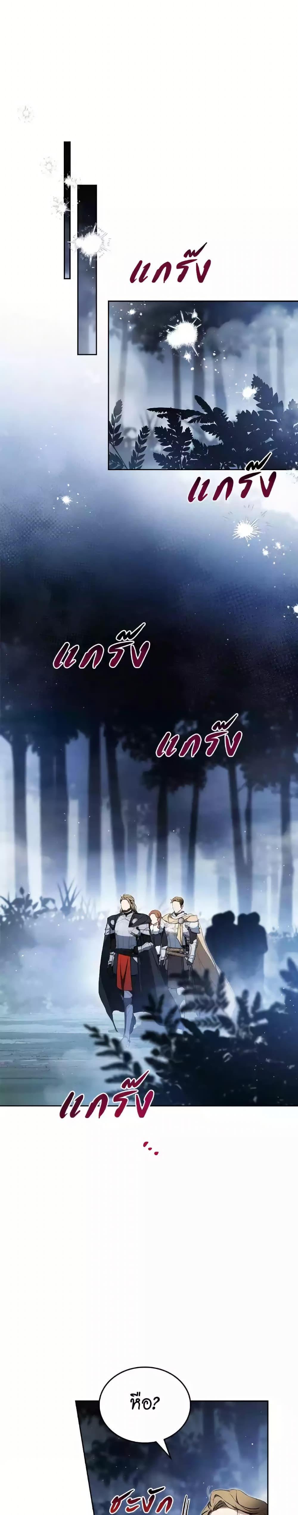 Manga-lc-com อ่านมังงะ อ่านการ์ตูน ออนไลน์ ฟรี In This Life, I Will Be the Lord ตอนที่ 1 2 3 4 5 6 7 8 9 10 11 12 13 14 ฟรี ไม่มีโฆษณา Manga-lc - อ่าน มังงะ อ่าน การ์ตูน ออนไลน์ อ่านมังงะ ฟรี