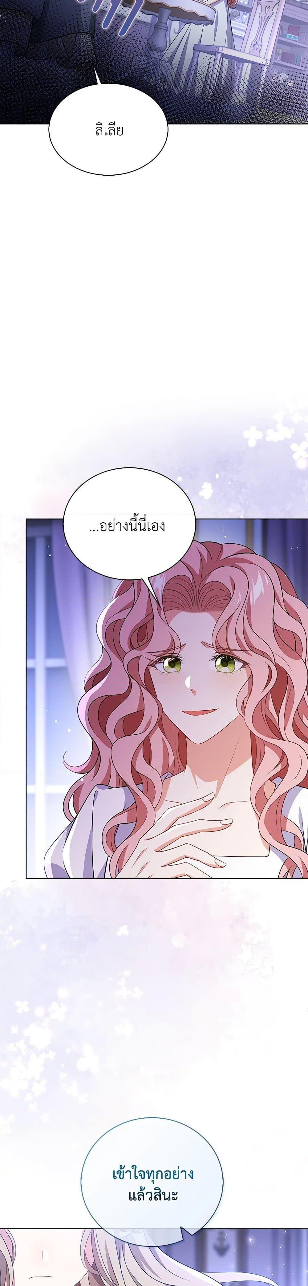 Manga-lc-com อ่านมังงะ อ่านการ์ตูน ออนไลน์ ฟรี The Villainess Wants to Go Home ตอนที่ 1 2 3 4 5 6 7 8 9 10 11 12 13 14 ฟรี ไม่มีโฆษณา Manga-lc - อ่าน มังงะ อ่าน การ์ตูน ออนไลน์ อ่านมังงะ ฟรี