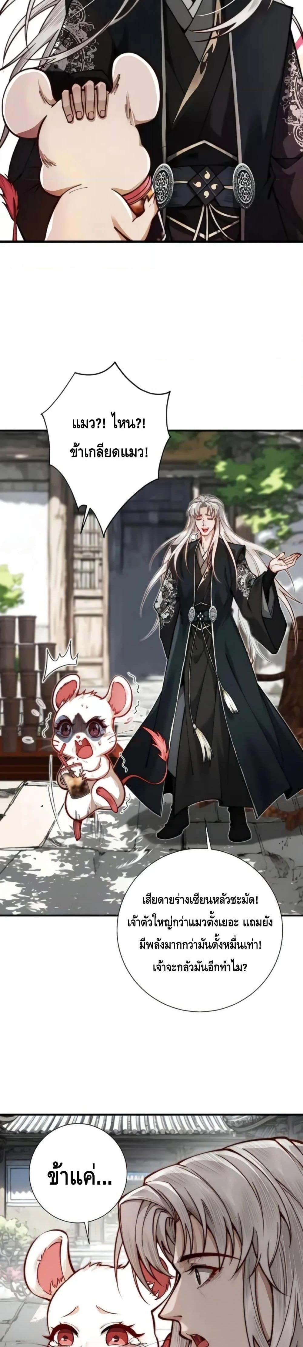 Manga-lc-com อ่านมังงะ อ่านการ์ตูน ออนไลน์ ฟรี MyCultivation ตอนที่ 1 2 3 4 5 6 7 8 9 10 11 12 13 14 ฟรี ไม่มีโฆษณา Manga-lc - อ่าน มังงะ อ่าน การ์ตูน ออนไลน์ อ่านมังงะ ฟรี