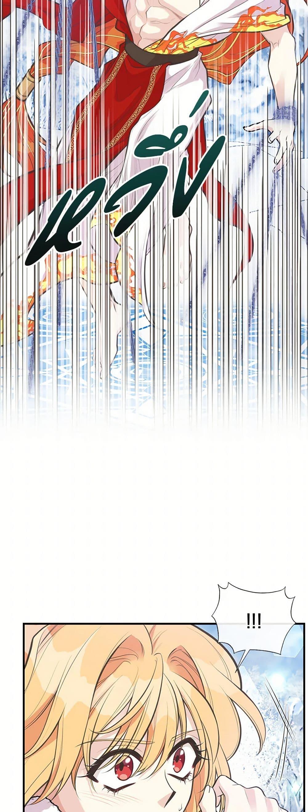 Manga-lc-com อ่านมังงะ อ่านการ์ตูน ออนไลน์ ฟรี My Sister Picked up the Male Lead ตอนที่ 1 2 3 4 5 6 7 8 9 10 11 12 13 14 ฟรี ไม่มีโฆษณา Manga-lc - อ่าน มังงะ อ่าน การ์ตูน ออนไลน์ อ่านมังงะ ฟรี