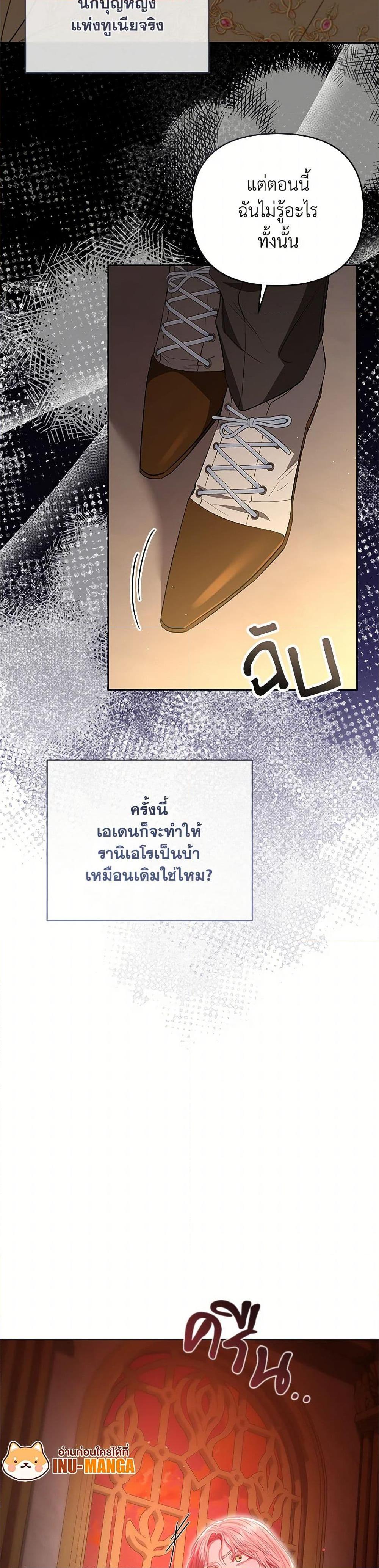 Manga-lc-com อ่านมังงะ อ่านการ์ตูน ออนไลน์ ฟรี My Evil Husband Is Obsessed With the Wrong Person ตอนที่ 1 2 3 4 5 6 7 8 9 10 11 12 13 14 ฟรี ไม่มีโฆษณา Manga-lc - อ่าน มังงะ อ่าน การ์ตูน ออนไลน์ อ่านมังงะ ฟรี
