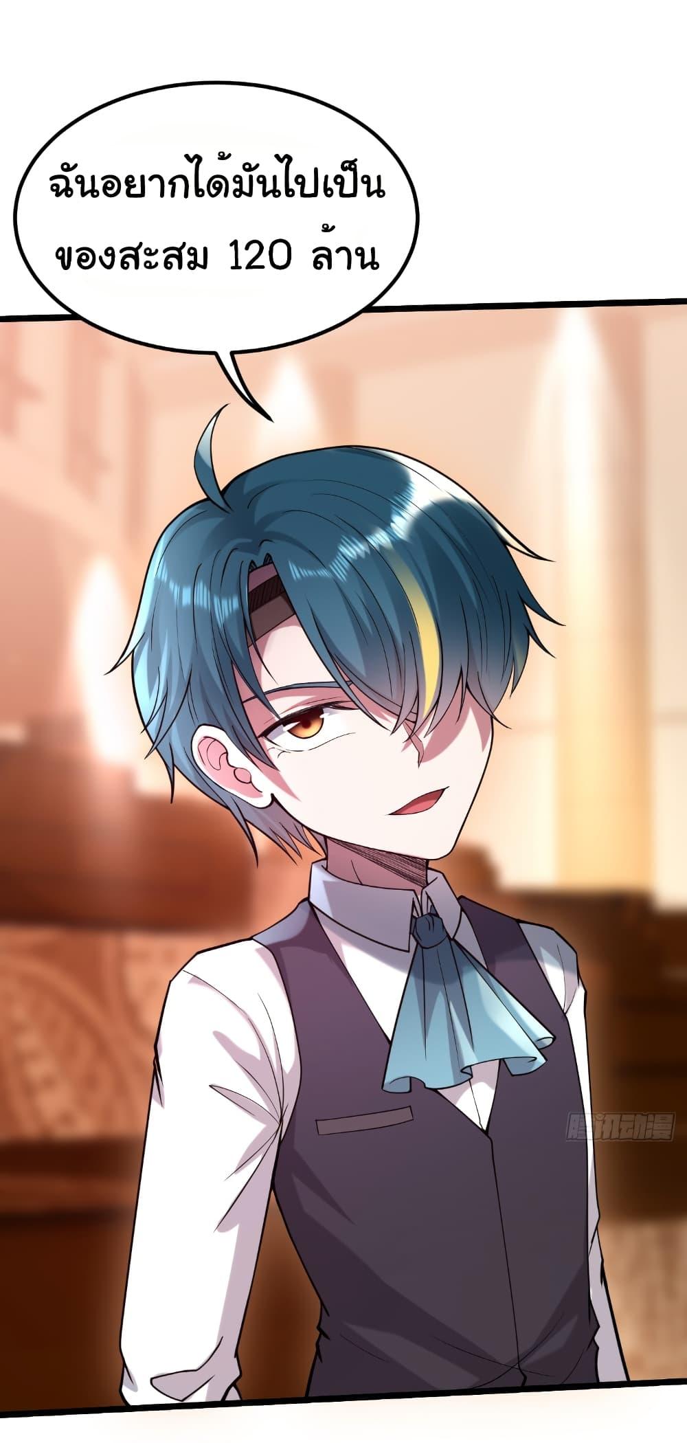 Manga-lc-com อ่านมังงะ อ่านการ์ตูน ออนไลน์ ฟรี I Catch Monsters in the Apocalypse ตอนที่ 1 2 3 4 5 6 7 8 9 10 11 12 13 14 ฟรี ไม่มีโฆษณา Manga-lc - อ่าน มังงะ อ่าน การ์ตูน ออนไลน์ อ่านมังงะ ฟรี