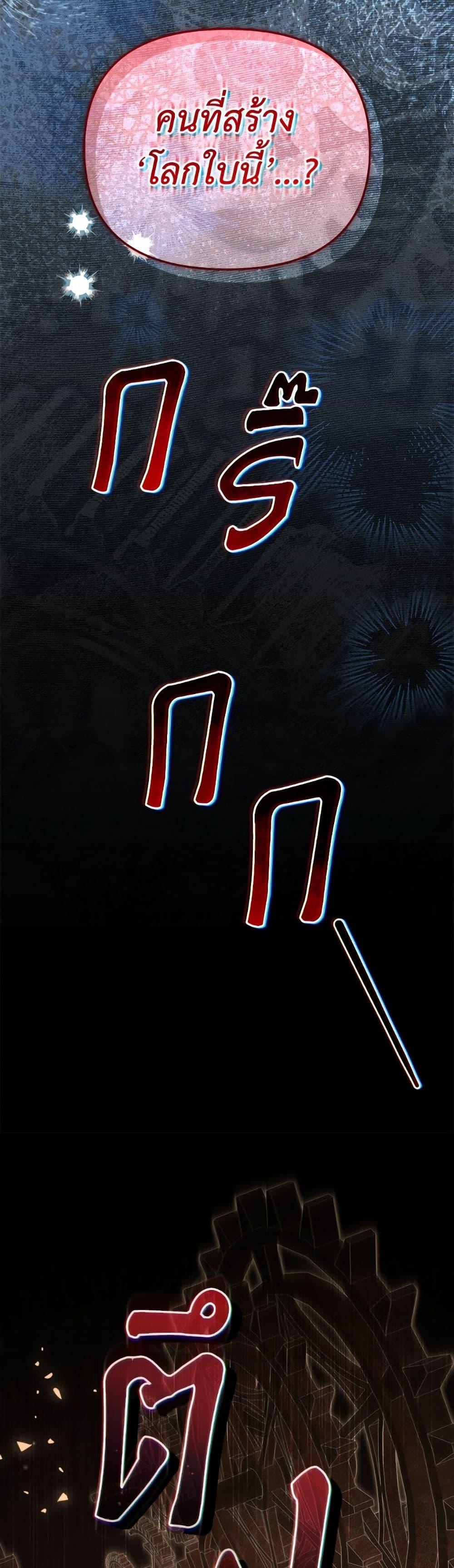 Manga-lc-com อ่านมังงะ อ่านการ์ตูน ออนไลน์ ฟรี I’m Being Raised by Villains ตอนที่ 1 2 3 4 5 6 7 8 9 10 11 12 13 14 ฟรี ไม่มีโฆษณา Manga-lc - อ่าน มังงะ อ่าน การ์ตูน ออนไลน์ อ่านมังงะ ฟรี