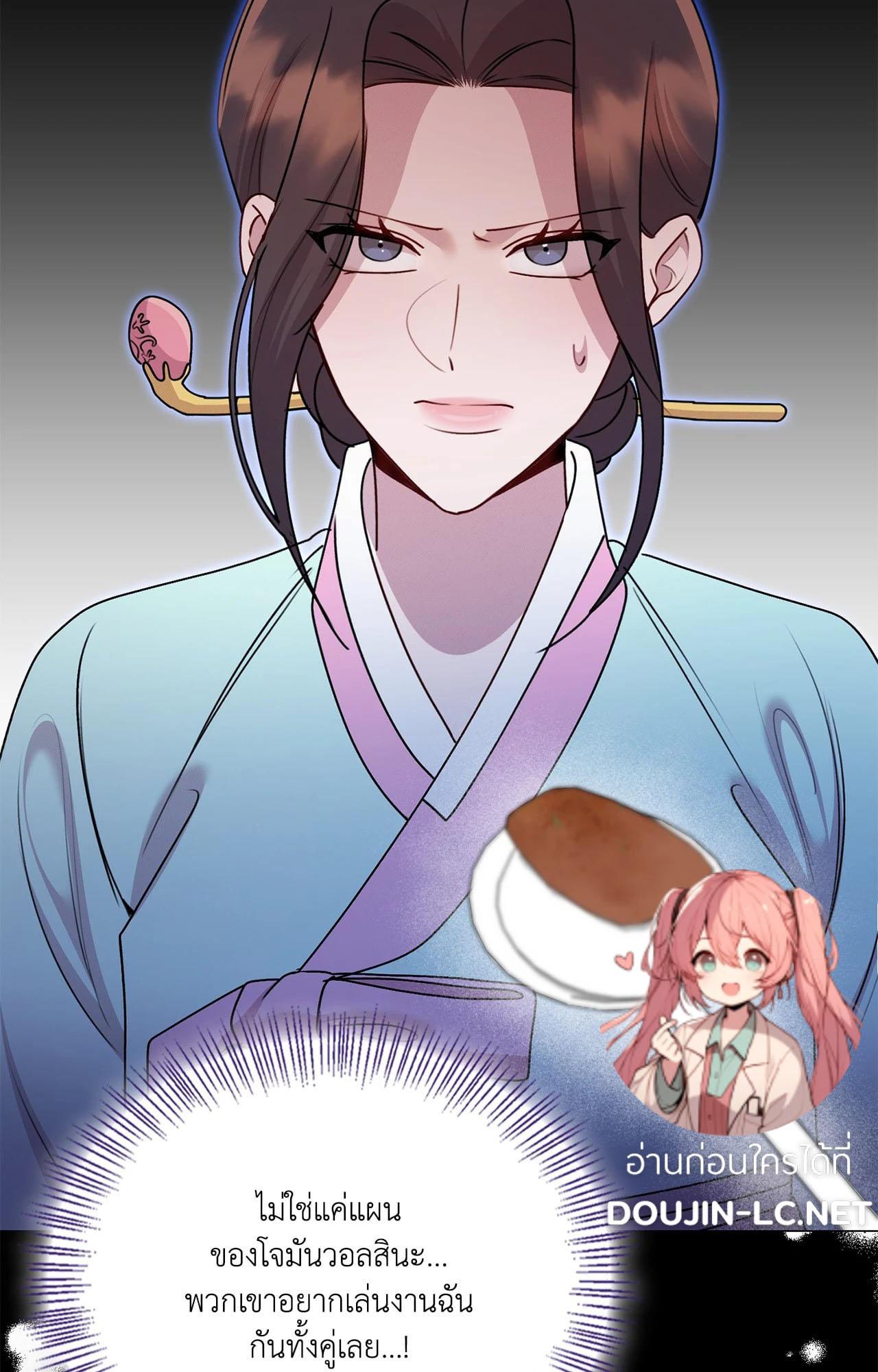 Doujin-Lc- อ่าน โดจิน มังฮวา เกาหลี ญี่ปุ่น จีน แปลไทย ดวงร้าย-ชะตารัก ตอนที่ 1 2 3 4 5 6 7 8 9 10 11 12 13 14 ฟรี ไม่มีโฆษณา อ่าน โดจิน Manhwa เกาหลี ญี่ปุ่น จีน เรามีครบ คัดมาให้เน้นๆ โดจิน 18+ รับประกันความฟินโดย  Doujin Lc