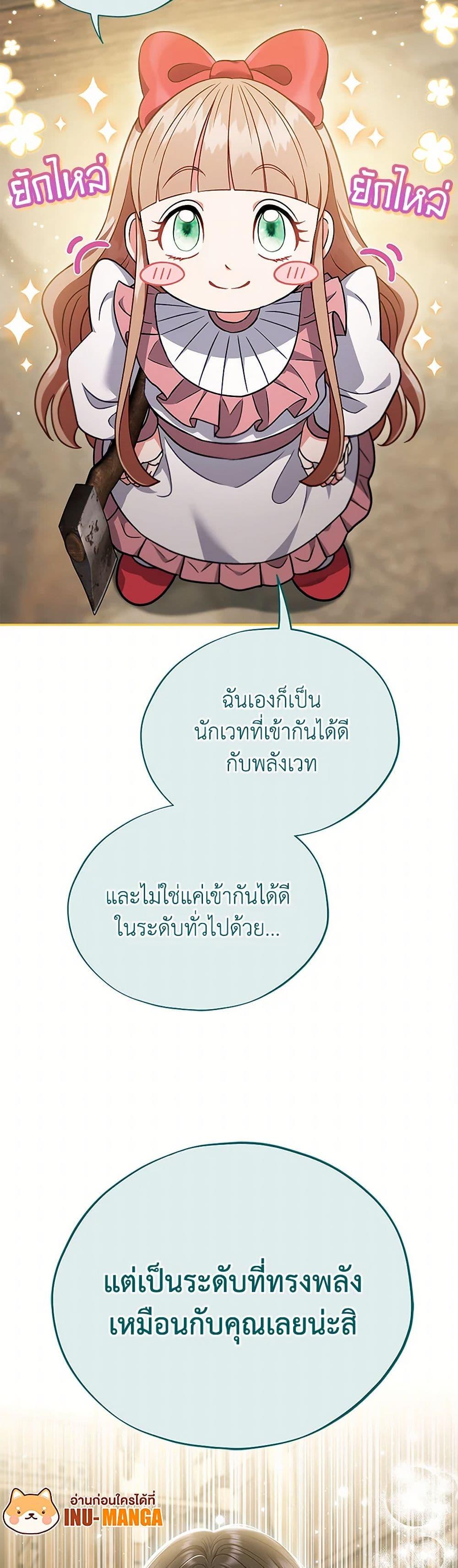 Manga-lc-com อ่านมังงะ อ่านการ์ตูน ออนไลน์ ฟรี I Will Become the Villain’s Poison Taster ตอนที่ 1 2 3 4 5 6 7 8 9 10 11 12 13 14 ฟรี ไม่มีโฆษณา Manga-lc - อ่าน มังงะ อ่าน การ์ตูน ออนไลน์ อ่านมังงะ ฟรี