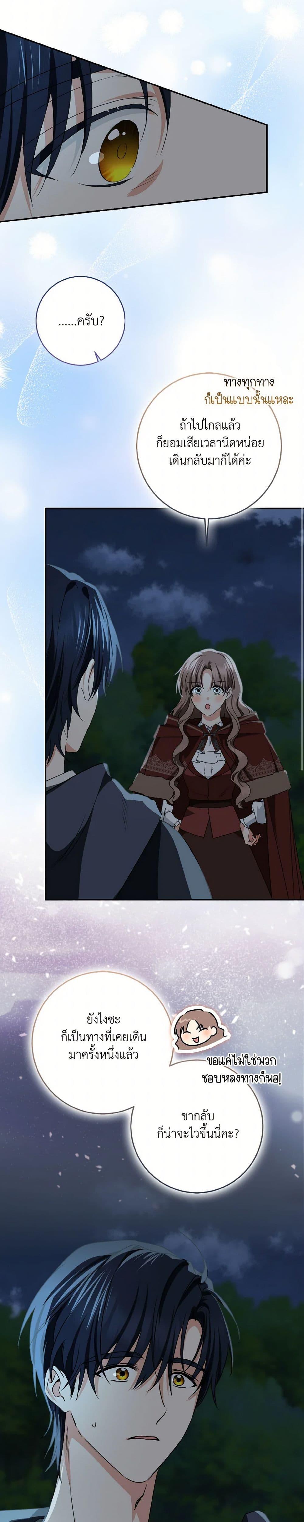 Manga-lc-com อ่านมังงะ อ่านการ์ตูน ออนไลน์ ฟรี Our Tyrant Became Young ตอนที่ 1 2 3 4 5 6 7 8 9 10 11 12 13 14 ฟรี ไม่มีโฆษณา Manga-lc - อ่าน มังงะ อ่าน การ์ตูน ออนไลน์ อ่านมังงะ ฟรี