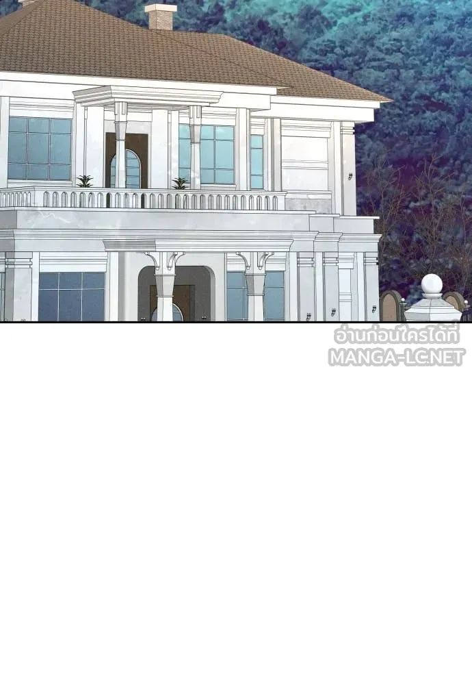 หลานอัจฉริยะ ตอนที่ 71 รูปที่ 83