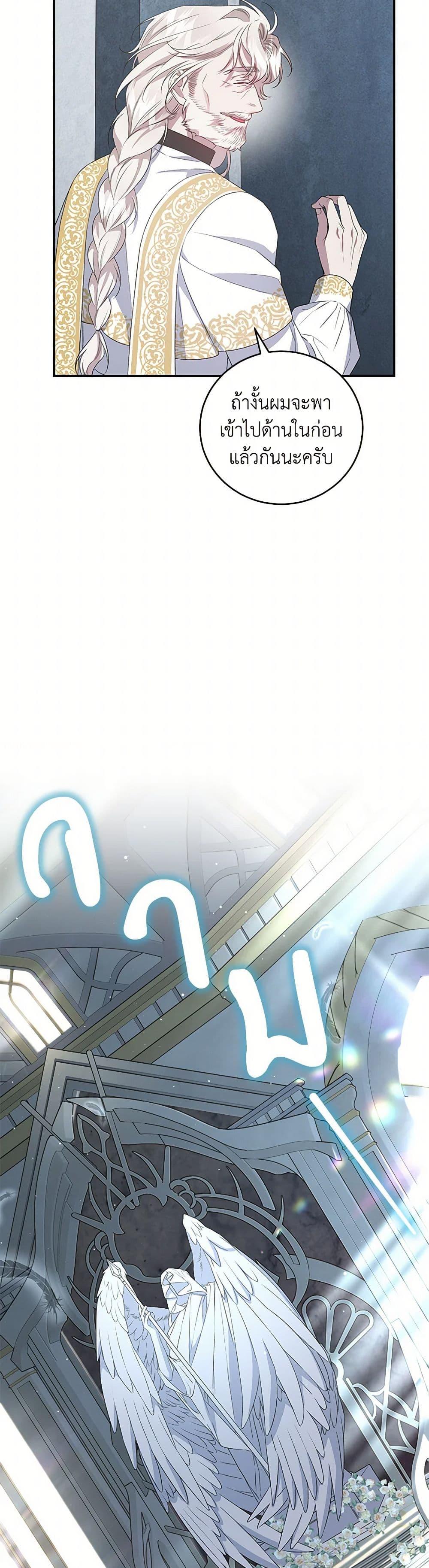 Manga-lc-com อ่านมังงะ อ่านการ์ตูน ออนไลน์ ฟรี I Became the Stepmother of an Irrevocable Dark Family ตอนที่ 1 2 3 4 5 6 7 8 9 10 11 12 13 14 ฟรี ไม่มีโฆษณา Manga-lc - อ่าน มังงะ อ่าน การ์ตูน ออนไลน์ อ่านมังงะ ฟรี